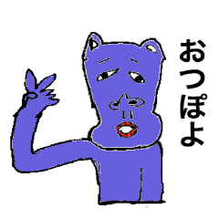 [LINEスタンプ] ケンスケアンダーソンの「すーごい動物」
