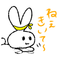 [LINEスタンプ] ハチマキうさぎ
