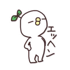 [LINEスタンプ] しらたまん