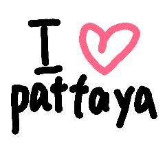 [LINEスタンプ] パタヤ