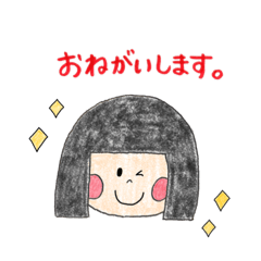 [LINEスタンプ] ＊よく使う日常会話スタンプ(敬語Ver.)