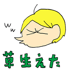 [LINEスタンプ] かわいいスタンプ（笑）