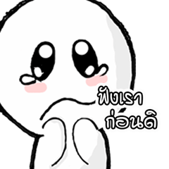 [LINEスタンプ] Very white child