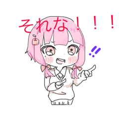 [LINEスタンプ] 学校のじょしたち！