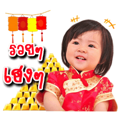 [LINEスタンプ] KhunManee