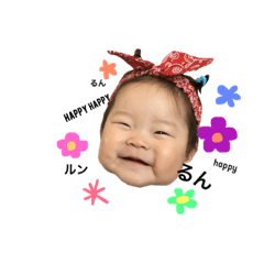 [LINEスタンプ] 我が家の心椛さん2