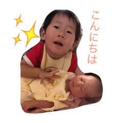 [LINEスタンプ] そうちゃん＆ゆりちゃんNo.1