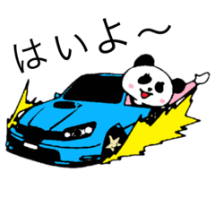 [LINEスタンプ] からふるパンダと仲間達