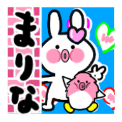 [LINEスタンプ] まりなさんが使ううさぎスタンプ