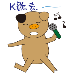 [LINEスタンプ] The summer life of Hua