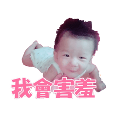 [LINEスタンプ] My baby yoyo