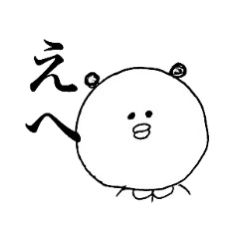 [LINEスタンプ] まるっこいやつの一言