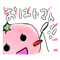 [LINEスタンプ] トマ美スタンプ