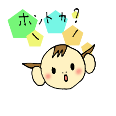 [LINEスタンプ] らぶにこ