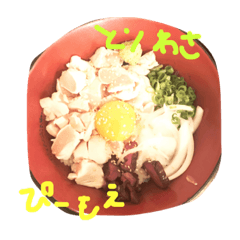 [LINEスタンプ] ぴーもえスタンプ
