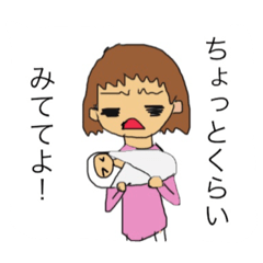 [LINEスタンプ] 子育ては大変！ママスタンプ