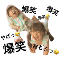 [LINEスタンプ] ひなおとしすたーズ