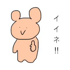 [LINEスタンプ] クマさんとうさぎさん