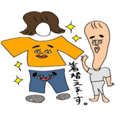 [LINEスタンプ] ゆちゃもふぁむ