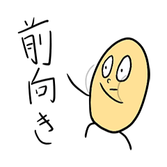 [LINEスタンプ] でぇず ゆったりのんびり生活