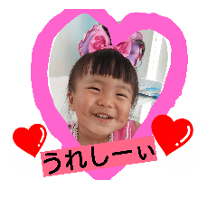 [LINEスタンプ] りぃちゃん❤日常