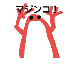 [LINEスタンプ] 喜怒哀楽色々