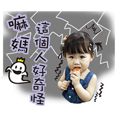 [LINEスタンプ] Ennie's pals