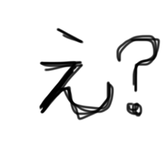 [LINEスタンプ] 辛辣な一文字。