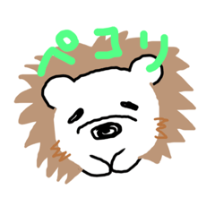 [LINEスタンプ] ハリーネさん