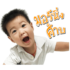 [LINEスタンプ] ToonTinn 3
