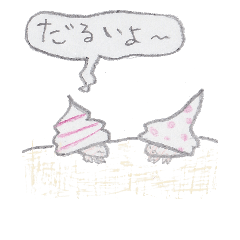 [LINEスタンプ] 賑やかな海の仲間たち
