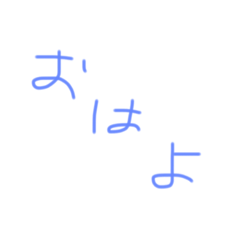 [LINEスタンプ] 日常挨拶
