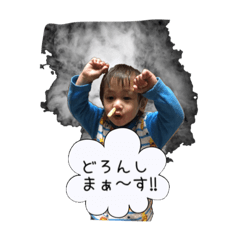 [LINEスタンプ] ライト君と変なおじさん！1