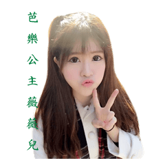 [LINEスタンプ] GeeNa