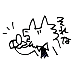 [LINEスタンプ] うるふくんスタンプ