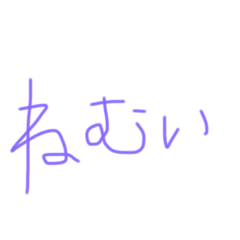 [LINEスタンプ] グダグダひとこと