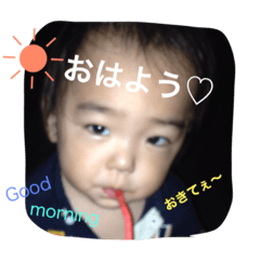 [LINEスタンプ] ☆りお君☆