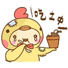 [LINEスタンプ] JOJO Chick 2