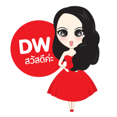 [LINEスタンプ] Nong DW