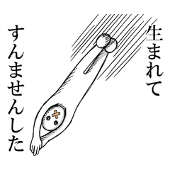 [LINEスタンプ] 続・カツボーくん