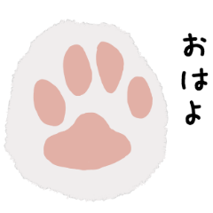 [LINEスタンプ] 猫の足の言葉の画像（メイン）