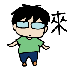 [LINEスタンプ] FAT BOW