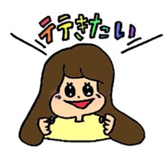 [LINEスタンプ] 行きたがーる