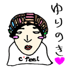 [LINEスタンプ] セフィールのゆかいなスタンプ