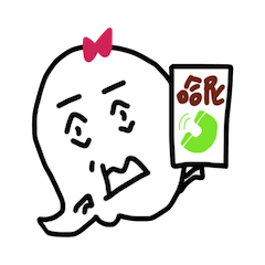 [LINEスタンプ] Ghost Month unScary