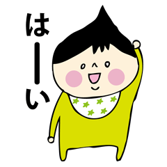 [LINEスタンプ] タケルさんの日常