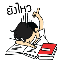 [LINEスタンプ] Dekchai Bun Thom