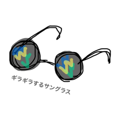 [LINEスタンプ] 焼肉定食わんだーらんどぅ！