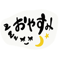 [LINEスタンプ] かおともじ