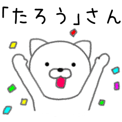 [LINEスタンプ] たろうが使うネコ